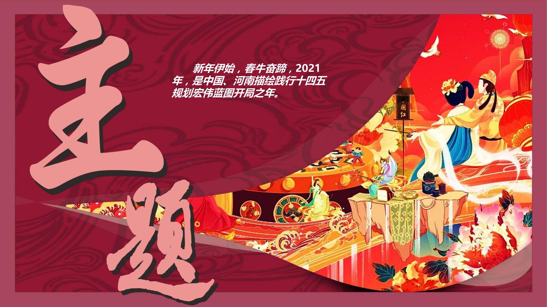 龙云影业主办“数字时代文化创新”行业论坛